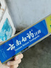 云南白药【采销推荐】经典薄荷护龈牙膏 改善牙龈问题 祛牙垢清新口气210g 实拍图