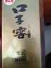 口子窖10年型十年型50度500ML*1瓶 兼香型白酒纯粮食送礼整箱喜宴 50度 500mL 1瓶 实拍图