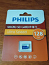 飞利浦（PHILIPS）128GB TF(MicroSD) 内存卡 A1 4K V30 U3 高速耐用行车记录仪 相机监控存储卡 读速130MB/s 实拍图