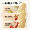 宝宝馋了婴幼儿米饼量贩装宝宝零食儿童零食混合口味超值装（64片）128g 实拍图