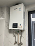 林内（Rinnai）【小蛮腰】16升燃气热水器天然气【国家补贴15%】智慧恒温升级CPU低水压启动16GD31（JSQ31-GD31） 实拍图
