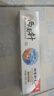 两面针（LMZ）四味针火护龈牙膏 缓解口腔问题 清新口气 170g 新老随机发货 实拍图
