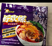 好欢螺 螺蛳粉广西柳州特产 方便速食粉丝米线 礼盒装300g*6袋 实拍图