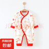 【贝乐咿夏季爬服】婴儿衣服夏季薄款新生儿睡衣外出套装纯棉 大吉大利#6716 73cm 实拍图