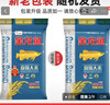 金龙鱼 东北大米 盘锦大米 5kg米 蟹稻共生 家用公司福利团购粮油 5kg 实拍图
