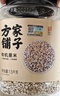 方家铺子中华老字号 有机薏米2.6斤 薏仁米 五谷杂粮米 粗粮 实拍图
