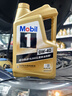 美孚（Mobil）美孚1号金美孚 全合成汽机油 0W-40 SN 5L 海外原装进口 汽车保养 实拍图