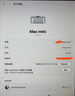 【99成新】Apple/苹果AI/【10Gb以太网】Mac mini M4银色(10+10核) 16G 256G台式电脑主机Z1CF00036 实拍图
