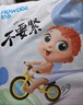 好之（Howdge）【品牌直供 安心品质】不要紧拉拉裤XXXL96片（17KG+）超薄透气 实拍图