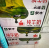 蒙牛全脂纯牛奶200ml*24盒 利乐包 浓醇营养 每100ml含3.2g蛋白质 实拍图