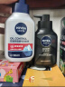 妮维雅（NIVEA）男士【王子奇推荐】控油祛痘洁面150g*2洗面奶深层清洁收毛孔去油 实拍图