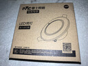 雷士（NVC）  LED筒灯天花灯背景装饰灯牛眼灯全铝漆白4瓦三色开孔80-90mm 实拍图
