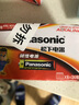 松下（Panasonic）5号五号AA碱性干电池24节盒装适用于遥控器玩具话筒 实拍图