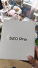 vivo S20 Pro 12GB+512GB 松烟墨 国家补贴 5000万索尼超级潜望长焦 蓝晶×天玑9300+ 人像拍照 AI手机 实拍图