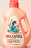 立白大师香氛洗衣液 12.48斤 柔顺护衣 持久留香 洗衣香水 内衣可用 实拍图