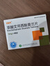 [百适可] 草酸艾司西酞普兰片5mg*40片/盒 实拍图
