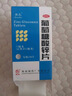 3盒装南岛 葡萄糖酸锌片 70mg*100片 用于缺锌引起 营养不良 厌食 口腔溃疡 痤疮 儿童生长发育迟缓 实拍图