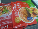 云山半重庆小面调味酱料30g*5袋装 零添加防腐剂0香精 方便面拌面辣椒酱 实拍图