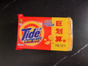 汰渍全效洁净洗衣皂柠檬218g*2块手洗温和不伤手肥皂透明皂内衣可用 实拍图