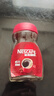 雀巢（Nestle）【代言人丁禹兮同款】醇品速溶美式黑咖啡粉0糖0脂*瓶装50g 实拍图