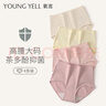 氧言（YOUNGYELL）女士内裤女士大码高腰10A纯棉抗菌微收腹提臀无痕妈妈女性内裤4条 实拍图