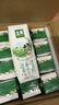 伊利【18天新鲜直达】金典纯牛奶250ml*16盒 3.6g乳蛋白 送礼盒装  实拍图