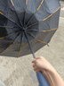 暖心话全自动雨伞折叠大号男女双人晴雨两用防紫外黑胶防晒遮阳伞太阳伞 96骨全自动伞-藏青色 实拍图
