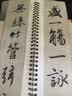 华夏万卷毛笔字帖王羲之兰亭序行书字帖毛笔书法临摹放大碑帖成年人入门近距离临摹字卡毛笔字帖冯承素摹本 实拍图