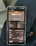 realme【国家补贴】真我GT7 Pro 16+1TB星迹钛 骁龙8至尊版 6500mAh大电池 三星OLED屏 智能AI手机 实拍图