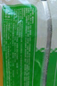 安井 鱼豆腐 300g/袋 火锅烧烤丸子 麻辣烫关东煮空气炸锅方便菜食材 实拍图