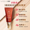 【经典款】大红BB霜21号色遮瑕防晒美白50ml*2支装【618】 实拍图