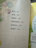 稻草人 人教版快乐读书吧三年级上册 曹文轩、陈先云主编 语文教科书配套书目  晒单实拍图
