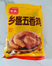 乡盛正宗德州麻油鸡450g麻辣味脱骨扒鸡下酒菜即食德州老字号 实拍图