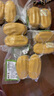 富世康杂粮饼 粗粮饼 手工玉米饼子 代餐馍馍窝窝头饽饽山东特产老字号 杂粮饼400g*5袋 实拍图