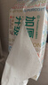 全棉时代【丁禹兮同款】洗脸巾 80抽/包*4加厚抽取悬挂两用一次性20*20cm 实拍图