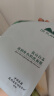 植物医生【王俊凯同款】高山白茶清润补水奶皮面膜补水细致毛孔26ml*20片 实拍图
