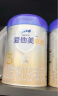 爱他美（Aptamil）卓傲幼儿配方奶粉3段（12—36月龄） 800g*1罐  爱他美卓傲 实拍图