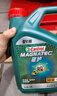 嘉实多（Castrol）磁护智E版 全合成机油 润滑油 5W-40 SP A3/B4 4L 汽车保养 实拍图