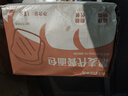 兵王的炊事班0脂黑麦全麦面包1000g早餐面包速食品0添加蔗糖代餐手撕吐司整箱 实拍图