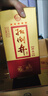 扳倒井 绵柔 浓香型白酒 38度500ml*6瓶整箱装纯粮酿造口粮酒  礼品酒 实拍图