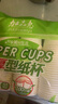 加品惠一次性纸杯加厚100只*200ml家用酒店商务纸杯纯白无印花SY-1610 实拍图