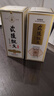 武陵酒 经典飘香53度酱香型高度白酒 纯粮酿造 自饮送礼 湖南名酒 53度 500mL 2瓶 （配礼袋） 实拍图