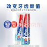 狮王W&W进口美白牙膏沁凉柑橘150g*6大白管牙膏亮白护龈含氟 实拍图