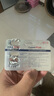 合宠【官方授权】合宠利尿通猫咪利尿通猫咪泌尿排尿 1盒 205mg *30粒/盒 实拍图