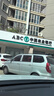 汾阳王青花10 清香型白酒 50度500ml*6瓶 礼盒整箱装 杏花村汾味白酒 实拍图
