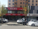 京东两次车辆外观清洗 轿车/SUV通用 全国可用 有效期14天 实拍图
