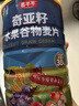 喜芊芊混合水果坚果燕麦片 冲饮谷物烘焙即食早餐健身代餐食品无糖精1kg 香脆奇亚籽谷物麦片750g 实拍图