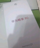 华为（HUAWEI）畅享80 128GB 天青蓝 6620mAh电池超能续航 玄甲架构 双五星超耐摔 华为鸿蒙智能手机 实拍图