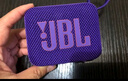 JBL GO4 音乐金砖四代 【国家补贴】蓝牙音箱 户外便携音箱 电脑音响 低音炮 jbl go4 音响 烟影紫 实拍图