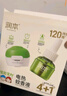 润本（RUNBEN）驱蚊液蚊香液电蚊香120晚大容量45ml×4瓶+1器经典童锁款三档定时 实拍图